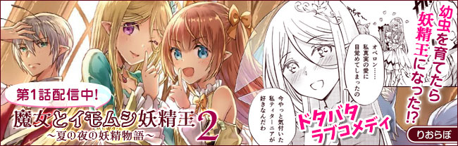 �����ƃC�����V�d�����Q